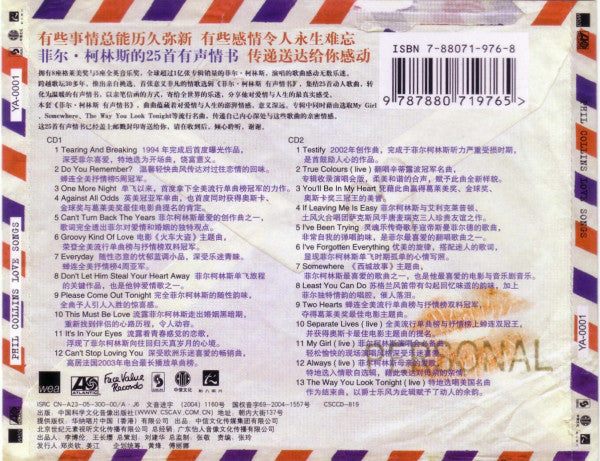 Phil Collins : Love Songs (A Compilation... Old And New) (2xCD, Comp)