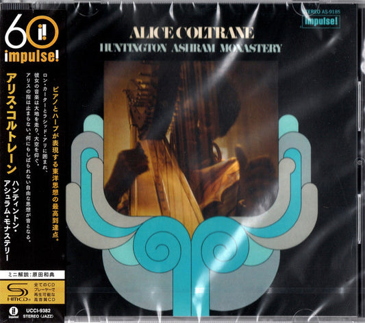 Alice Coltrane : Huntington Ashram Monastery (CD, Album, Ltd, RE, SHM)