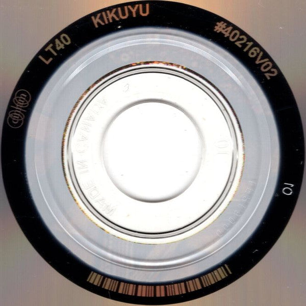 Barry Bekker : Kikuyu (CD, Album)