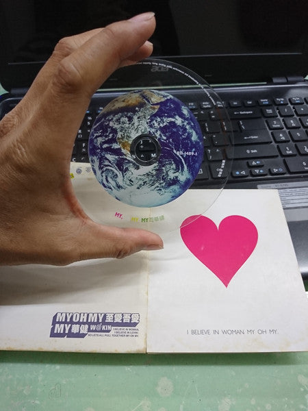 Wakin Chau = Wakin Chau : My Oh My = 至愛吾愛 (CD, Album + Minimax, Single + Sli)