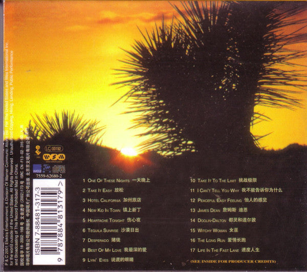 Eagles : The Very Best Of The Eagles (HDCD, Comp, RM)