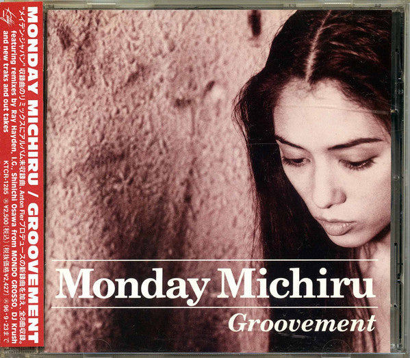 Monday Michiru : Groovement (CD, Album, Promo)