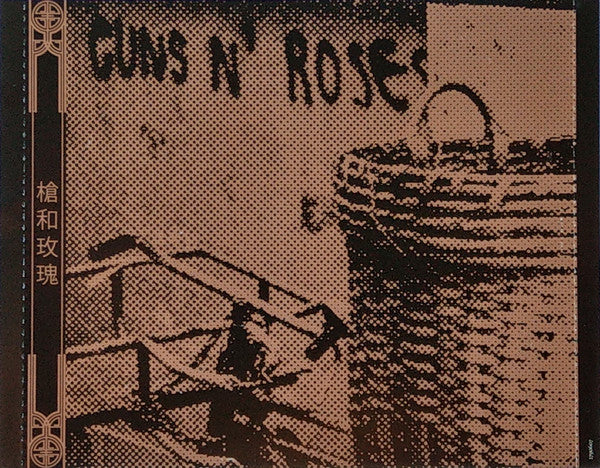 Guns N' Roses : Chinese Democracy (CD, Album)