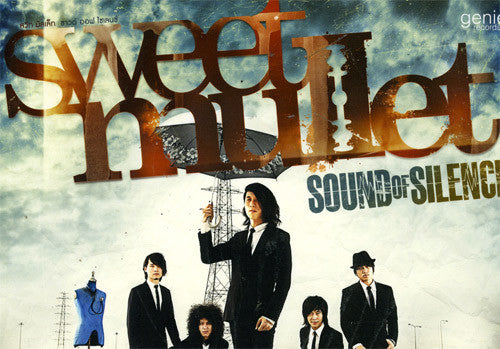 Sweet Mullet : Sound Of Silence (CD, Album)