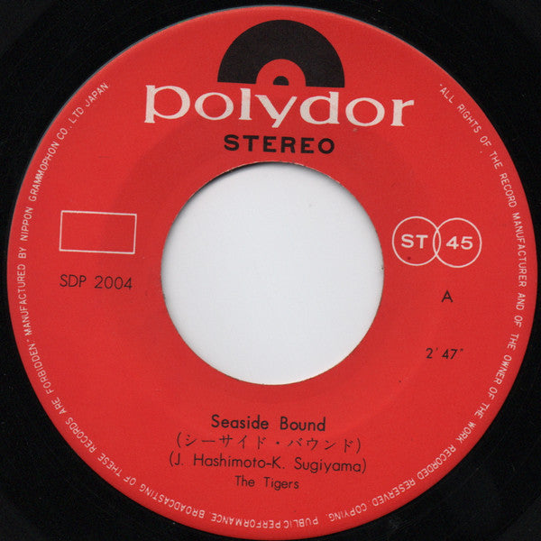 The Tigers (2) = ザ・タイガース* : シーサイド・バウンド = Seaside Bound / 星のプリンス = Prince In The Heaven (7", Single)