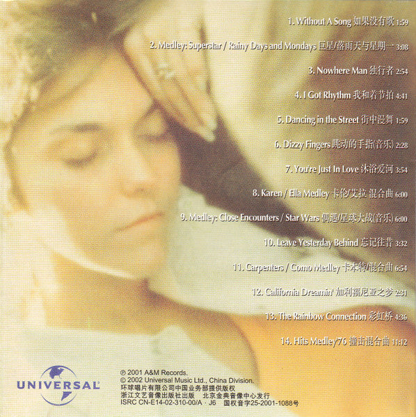 Carpenters = 卡彭特* : As Time Goes By = 流金岁月 (CD, Album)