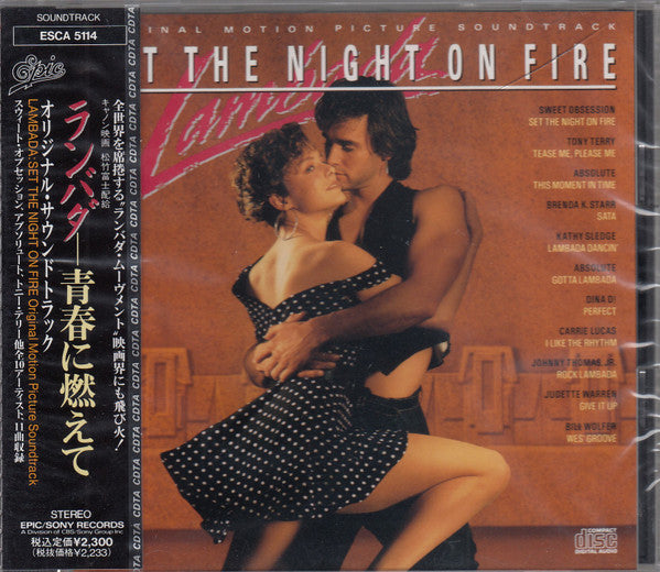 Various : Lambada: Set The Night On Fire Original Motion Picture Soundtrack (CD, Comp, Promo)