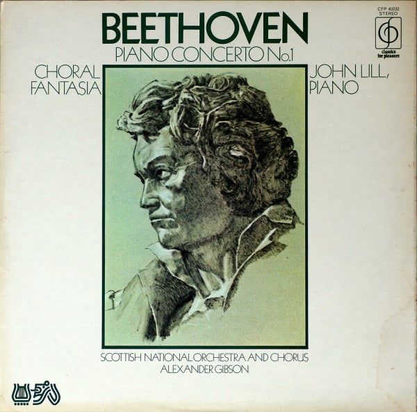 Ludwig van Beethoven, John Lill : Piano Concerto No.1, Choral Fantasia (LP)