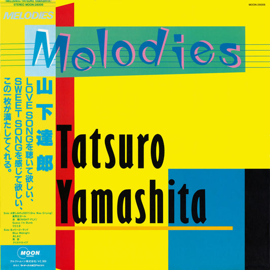 Tatsuro Yamashita = 山下達郎* : Melodies (LP, Album, Gat)