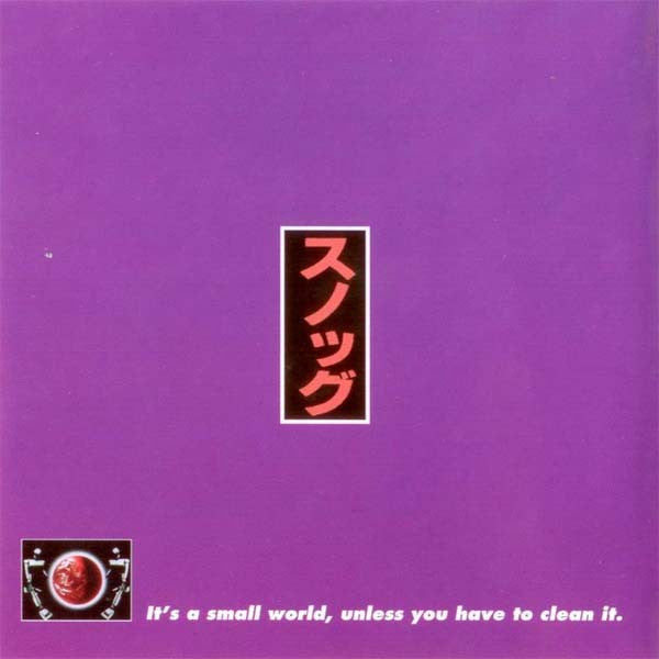 Snog : Dear Valued Customer (CD, Album + CD, Comp, Ltd)