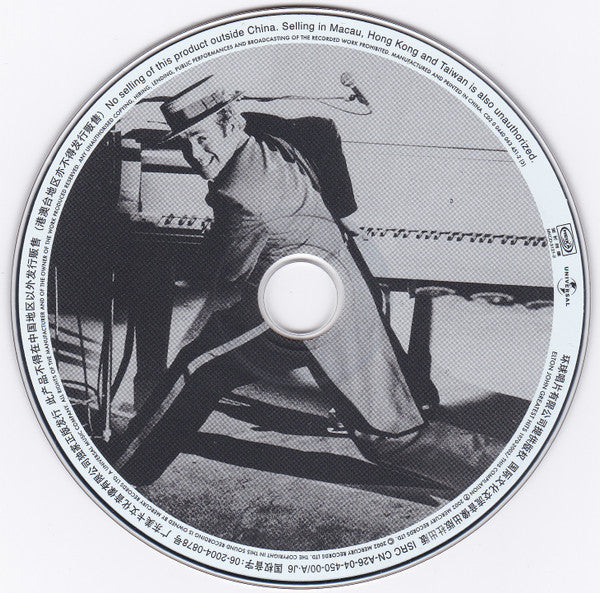 Elton John : Greatest Hits One Night Only (2xCD, Comp, RM)