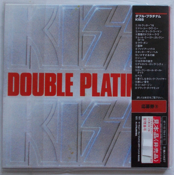 Kiss : Double Platinum (CD, Comp, Promo, RE, RM)