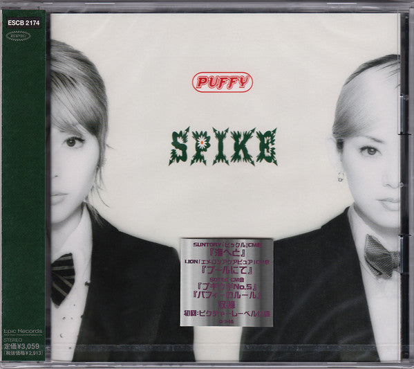 Puffy : Spike (CD, Album)