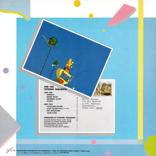Tatsuro Yamashita : For You (LP, Album)