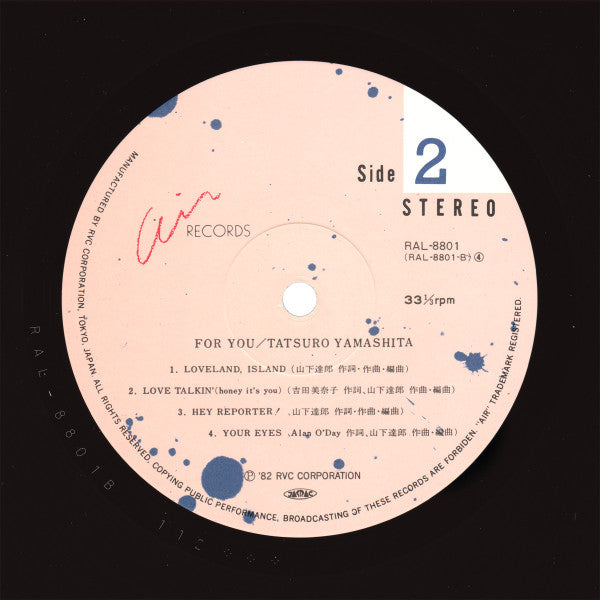 Tatsuro Yamashita : For You (LP, Album)