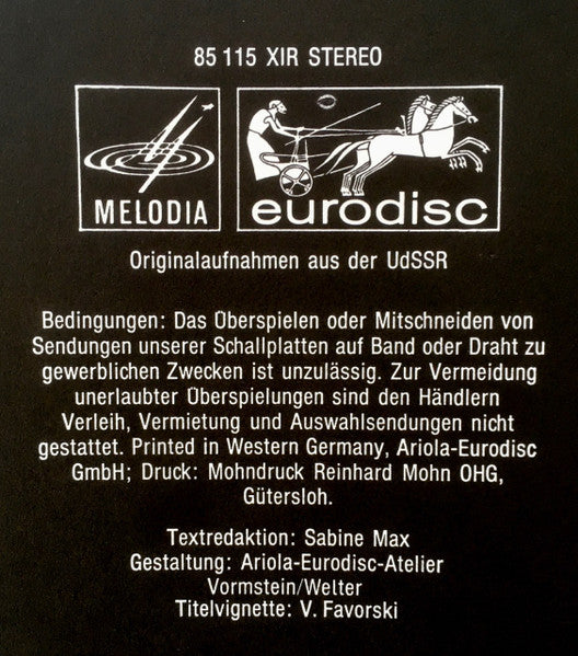 Borodin*, Bolshoi Theatre Orchestra, Mark Ermler : Fürst Igor (4xLP, gre)