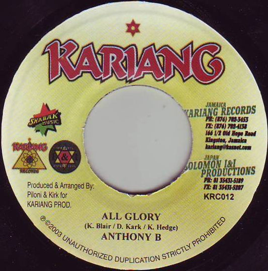 Anthony B : All Glory (7")