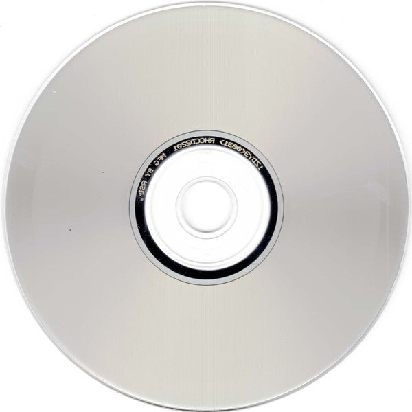 Robert Haig Coxon : The Silence Within – Cristal Silence I (CD, Album, RE)