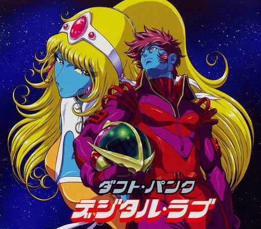 Daft Punk : Digital Love (CD, EP)