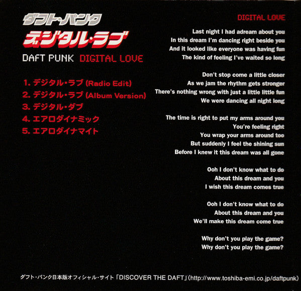 Daft Punk : Digital Love (CD, EP)