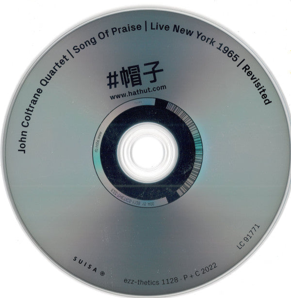 John Coltrane Quartet* : Song Of Praise New York 1965 Revisited (CD, RE, RM)