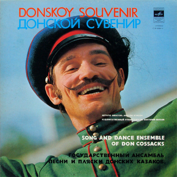 Don Cossack Song And Dance Ensemble* : Donskoy Souvenir (LP, Album, Gat)