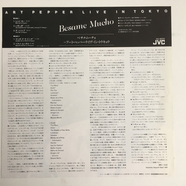 Art Pepper : Besame Mucho / Art Pepper Live In Tokyo (LP, Album)