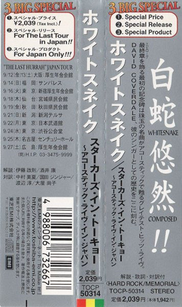 Whitesnake : Starkers In Tokyo (CD, Album)