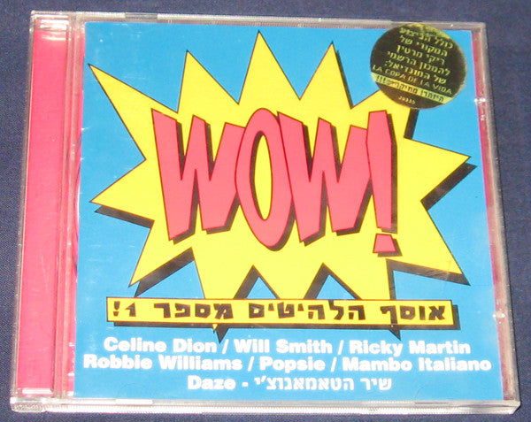 Various : Wow! (!אוסף הלהיטים מספר 1) (CD, Comp)