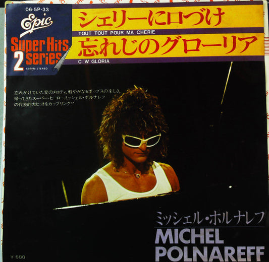 Michel Polnareff : Tout, Tout Pour Ma Chérie/Love Me, Please Love Me  (7", Single)