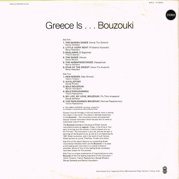 Various : Greece Is...Bouzouki (LP, Comp, Club, RE, Lig)