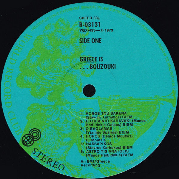 Various : Greece Is...Bouzouki (LP, Comp, Club, RE, Lig)