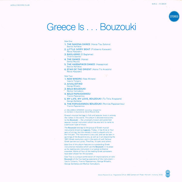 Various : Greece Is...Bouzouki (LP, Comp, Club, RE, Blu)