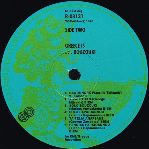 Various : Greece Is...Bouzouki (LP, Comp, Club, RE, Blu)