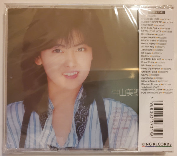 Miho Nakayama : 「C」 (CD, Album, RM)