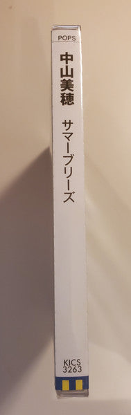 Miho Nakayama : 「C」 (CD, Album, RM)