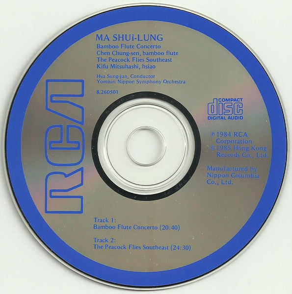 Ma shui-lung, Chen Chung-shen, Kifu Mitsuhashi, Mu Sashi No University Chorus, Yomiuri Nippon Symphony Orchestra, Hsu Sung-jen : Bamboo Flute Concerto · "The Peacock Flies Southeast" (Symphonic Poem) (CD, RE)