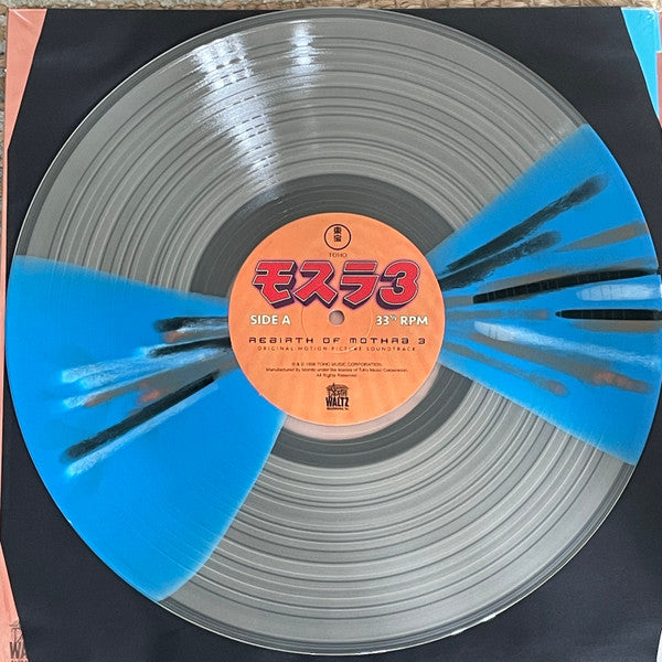 Toshiyuki Watanabe : Rebirth of Mothra 3 (Original Motion Picture Soundtrack) (LP, Album, Num, RE, Whi)