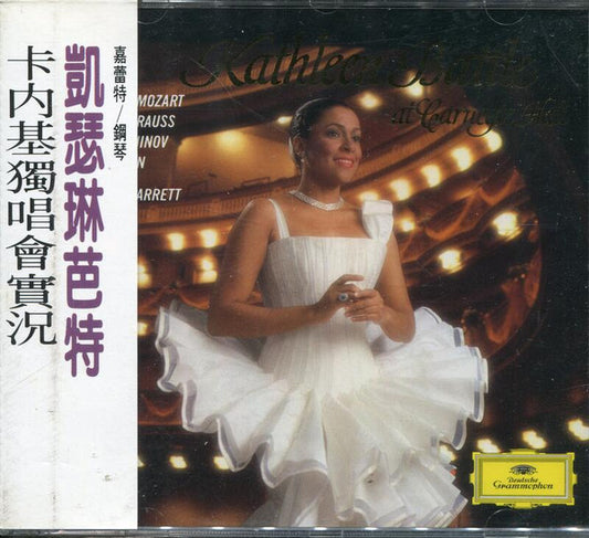 Kathleen Battle : At Carnegie Hall (CD, Album)