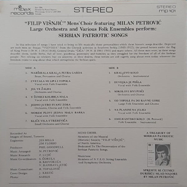 Milan-Mića Petrović, Filip Višnjić Men's Choir : Српске Националне Песме - Serbian Patriotic Songs (LP)