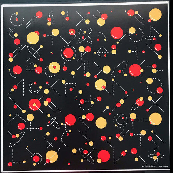 Wings (2) = ウイングス* : Venus And Mars = ヴィーナス・アンド・マース (LP, Album, Gre)