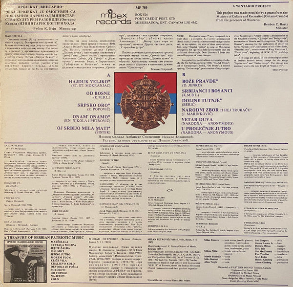 Milan-Mića Petrović, Muški Hor, Mipex Orchestra : Песмом Кроз Српску Историју Songs Of Serbian History (LP)