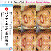 Pants Yell! : Received Pronunciation (CD, Album)