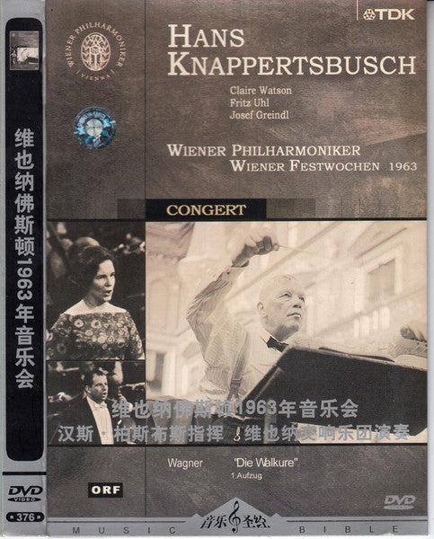 Hans Knappertsbusch, Claire Watson, Fritz Uhl, Josef Greindl, Wiener Philharmoniker : Wagner, Die Walküre, 1. Aufzug - Wiener Festwochen 1963 (DVD, PAL, All)