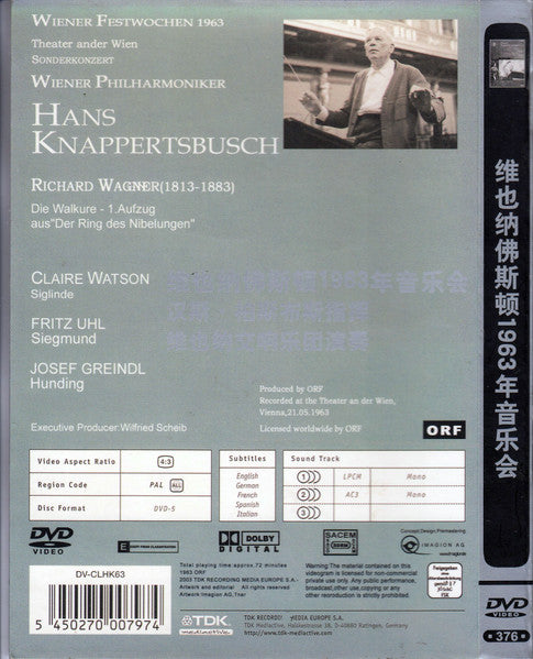 Hans Knappertsbusch, Claire Watson, Fritz Uhl, Josef Greindl, Wiener Philharmoniker : Wagner, Die Walküre, 1. Aufzug - Wiener Festwochen 1963 (DVD, PAL, All)
