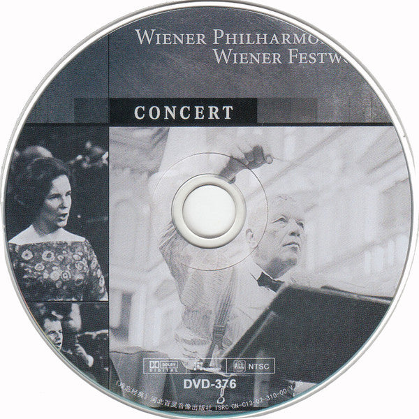 Hans Knappertsbusch, Claire Watson, Fritz Uhl, Josef Greindl, Wiener Philharmoniker : Wagner, Die Walküre, 1. Aufzug - Wiener Festwochen 1963 (DVD, PAL, All)
