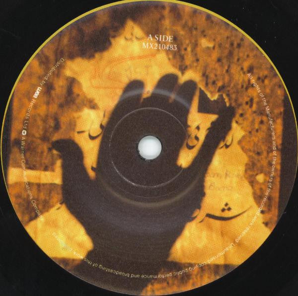 Howard Jones : Life In One Day (7")
