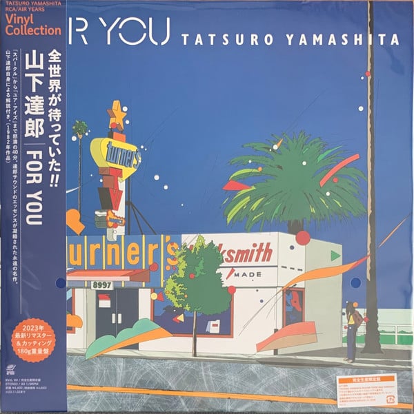 Tatsuro Yamashita = Tatsuro Yamashita : For You (LP, Album, Ltd, RE, RM, 180)
