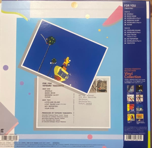 Tatsuro Yamashita = Tatsuro Yamashita : For You (LP, Album, Ltd, RE, RM, 180)