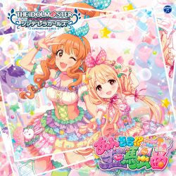 Anzu Futaba, Kirari Moroboshi, Nao Kamiya, Mayu Sakuma, Sae Kobayakawa, Yukari Mizumoto, Kanako Mimura, Kanade Hayami : The Idolm@ster Cinderella Girls Starlight Master 11 あんきら!? 狂騒曲 (CD)